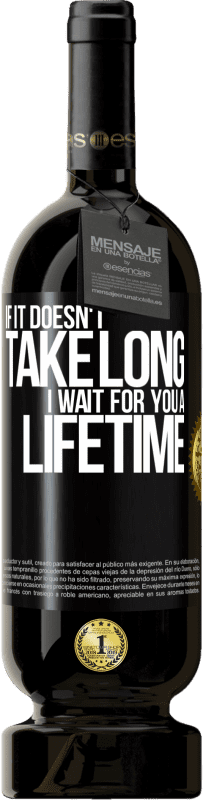 49,95 € | 红酒 高级版 MBS® 预订 如果用不了多久，我等你一辈子 黑标. 可自定义的标签 预订 12 个月 收成 2016 Tempranillo