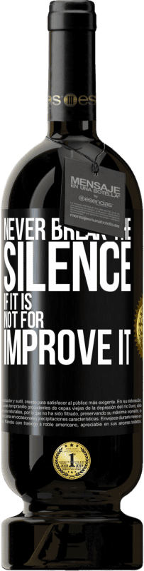 «如果不改善沉默，切勿打破沉默» 高级版 MBS® 预订