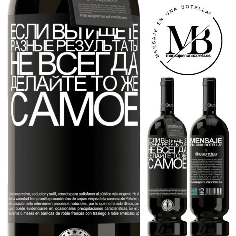 «Если вы ищете разные результаты, не всегда делайте то же самое» Premium Edition MBS® Бронировать