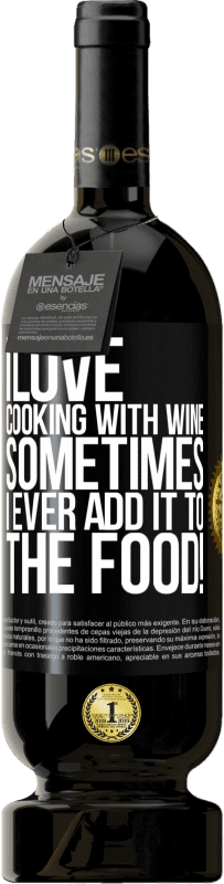 «私はワインで料理が大好きです。時々私はそれを食べ物に追加することがあります！» プレミアム版 MBS® 予約する