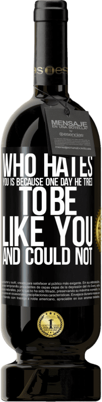«谁讨厌你，是因为有一天他试图像你一样，无法» 高级版 MBS® 预订