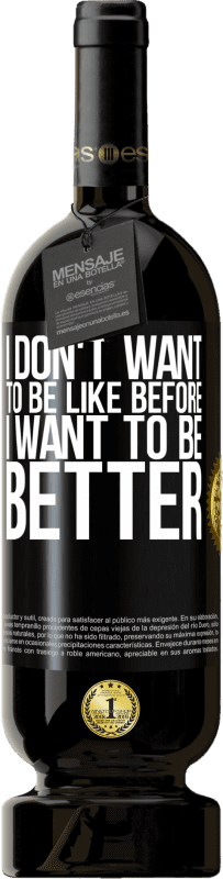 49,95 € 送料無料 | 赤ワイン プレミアム版 MBS® 予約する 私は以前のようになりたくない、私は良くなりたい ブラックラベル. カスタマイズ可能なラベル 予約する 12 月 収穫 2016 Tempranillo