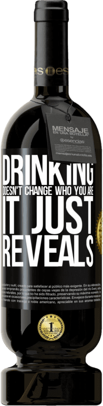 «喝酒并不能改变你的身份，它只是揭示了» 高级版 MBS® 预订