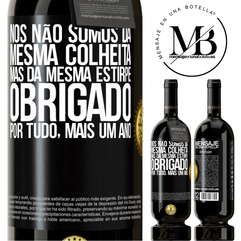 49,95 € Envio grátis | Vinho tinto Edição Premium MBS® Reserva Nós não somos da mesma colheita, mas da mesma estirpe. Obrigado por tudo, mais um ano Etiqueta Preta. Etiqueta personalizável Reserva 12 Meses Colheita 2014 Tempranillo