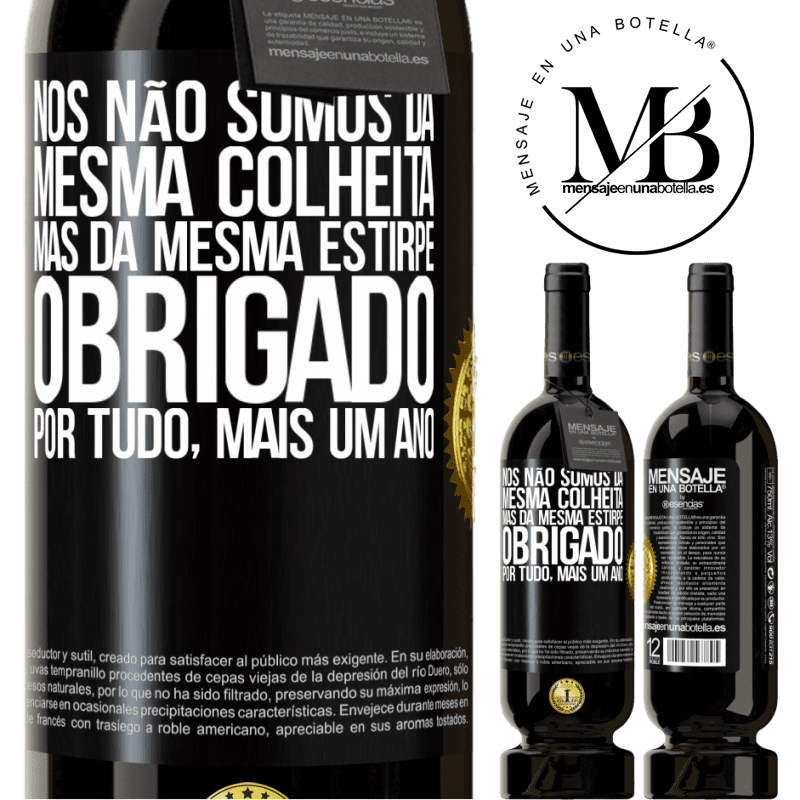 49,95 € Envio grátis | Vinho tinto Edição Premium MBS® Reserva Nós não somos da mesma colheita, mas da mesma estirpe. Obrigado por tudo, mais um ano Etiqueta Preta. Etiqueta personalizável Reserva 12 Meses Colheita 2016 Tempranillo