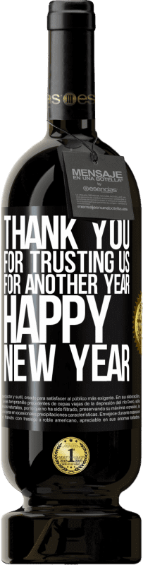 «Спасибо, что доверили нам еще один год. С новым годом» Premium Edition MBS® Бронировать