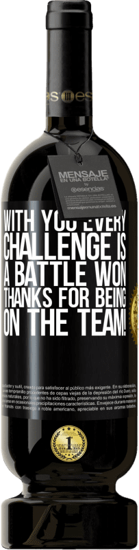 «与您同在，每一次挑战都是一场胜利。感谢您加入团队！» 高级版 MBS® 预订