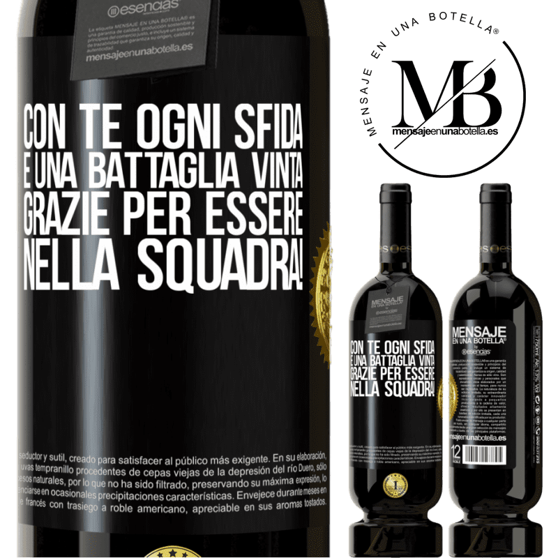 49,95 € Spedizione Gratuita | Vino rosso Edizione Premium MBS® Riserva Con te ogni sfida è una battaglia vinta. Grazie per essere nella squadra! Etichetta Nera. Etichetta personalizzabile Riserva 12 Mesi Raccogliere 2015 Tempranillo