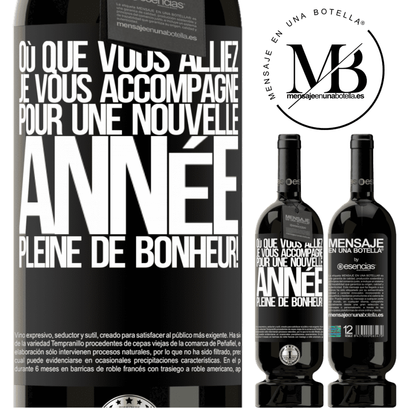«Où que tu ailles, je t'accompagnerai. Pour une nouvelle année pleine de bonheur!» Édition Premium MBS® Réserve