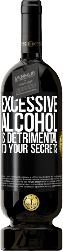 «過剰なアルコールはあなたの秘密に有害です» プレミアム版 MBS® 予約する