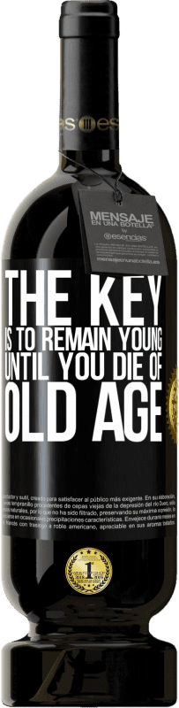 «重要なのは、老齢で死ぬまで若いままでいることです» プレミアム版 MBS® 予約する