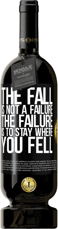 «跌倒不是失败。失败是留在你跌倒的地方» 高级版 MBS® 预订
