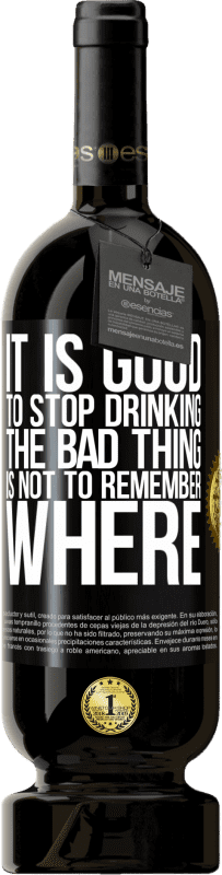 «停止喝酒是好事，坏的是不记得在哪里» 高级版 MBS® 预订