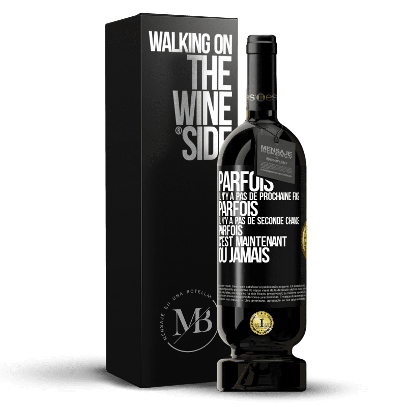 49,95 € Envoi gratuit | Vin rouge Édition Premium MBS® Réserve Parfois il n'y a pas de prochaine fois. Parfois, il n'y a pas de seconde chance. Parfois c'est maintenant ou jamais Étiquette Noire. Étiquette personnalisable Réserve 12 Mois Récolte 2016 Tempranillo