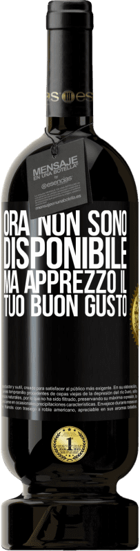 Spedizione Gratuita | Vino rosso Edizione Premium MBS® Riserva Ora non sono disponibile, ma apprezzo il tuo buon gusto Etichetta Nera. Etichetta personalizzabile Riserva 12 Mesi Raccogliere 2014 Tempranillo