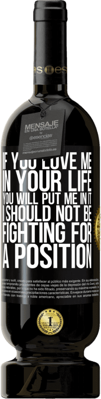 49,95 € 免费送货 | 红酒 高级版 MBS® 预订 如果您一生中爱我，就会把我融入其中。我不应该为一个职位而战 黑标. 可自定义的标签 预订 12 个月 收成 2016 Tempranillo