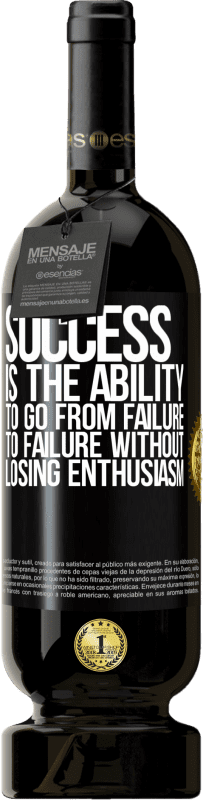 «Успех - это способность идти от неудачи к неудаче без потери энтузиазма» Premium Edition MBS® Бронировать
