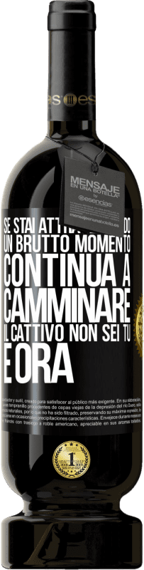 49,95 € | Vino rosso Edizione Premium MBS® Riserva Se stai attraversando un brutto momento, continua a camminare. Il cattivo non sei tu, è ora Etichetta Nera. Etichetta personalizzabile Riserva 12 Mesi Raccogliere 2015 Tempranillo