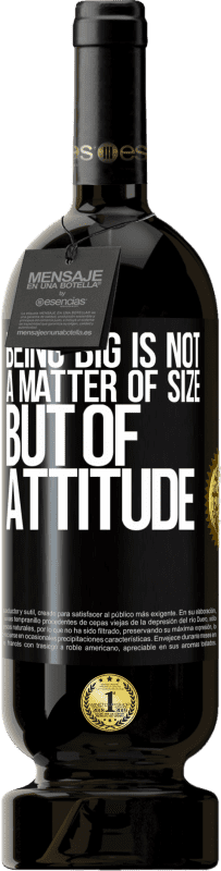 «Быть большим - это не вопрос размера, а отношения» Premium Edition MBS® Бронировать