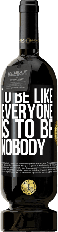 «Быть, как все, значит быть никем» Premium Edition MBS® Бронировать