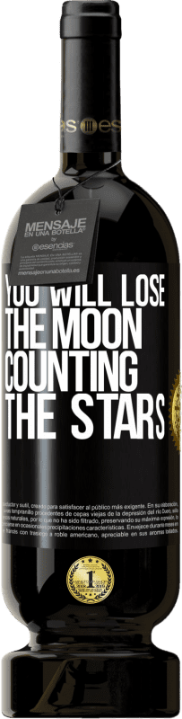 «あなたは星を数える月を失う» プレミアム版 MBS® 予約する