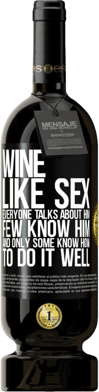 «ワインは、セックスのように、誰もが彼について話しますが、彼を知っている人はほとんどいません» プレミアム版 MBS® 予約する