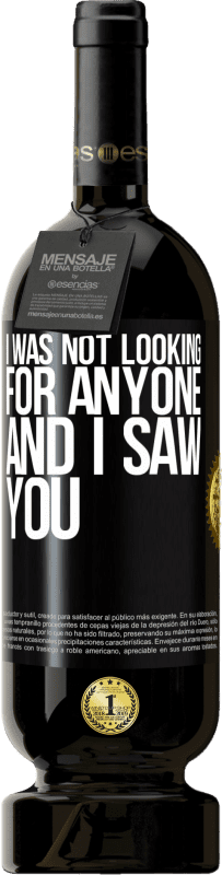 «I was not looking for anyone and I saw you» Premium Edition MBS® Reserve