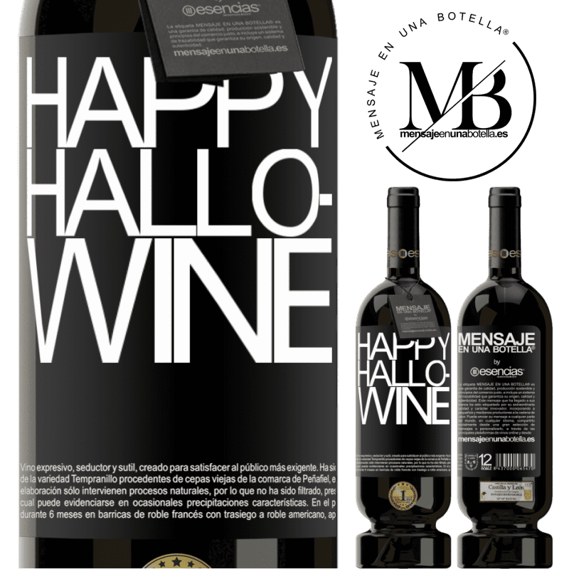 «Happy Hallo-Wine» プレミアム版 MBS® 予約する