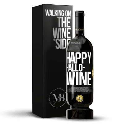 «Happy Hallo-Wine» プレミアム版 MBS® 予約する
