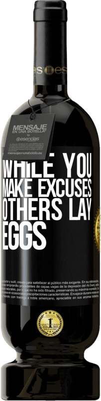 «While you make excuses, others lay eggs» Premium Edition MBS® Reserve