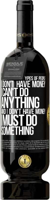 49,95 € 送料無料 | 赤ワイン プレミアム版 MBS® 予約する 2種類の人がいます。 「お金がない、何もできない」と「お金がない、何かしなければならない」 ブラックラベル. カスタマイズ可能なラベル 予約する 12 月 収穫 2016 Tempranillo