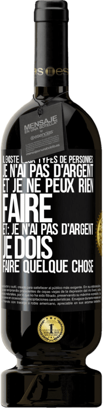 49,95 € | Vin rouge Édition Premium MBS® Réserve Il existe deux types de personnes: Je n'ai pas d'argent et je ne peux rien faire; et: Je n'ai pas d'argent, je dois faire quelqu Étiquette Noire. Étiquette personnalisable Réserve 12 Mois Récolte 2015 Tempranillo