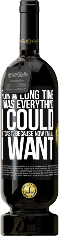 «Долгое время я был всем, что мог. Тост, потому что теперь я все, что я хочу» Premium Edition MBS® Бронировать