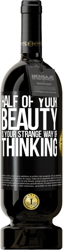 «Половина твоей красоты - твой странный образ мышления» Premium Edition MBS® Бронировать