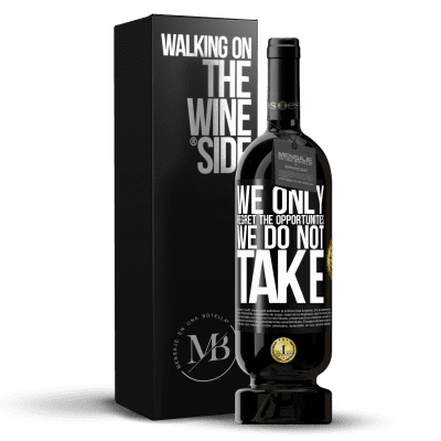 «私たちは取らない機会を後悔するだけです» プレミアム版 MBS® 予約する