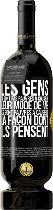 49,95 € | Vin rouge Édition Premium MBS® Réserve Les gens ne sont pas pauvres à cause de leur mode de vie. Ils sont pauvres à cause de la façon dont ils pensent Étiquette Noire. Étiquette personnalisable Réserve 12 Mois Récolte 2015 Tempranillo