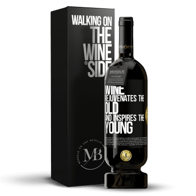 «Вино омолаживает старое и вдохновляет молодых» Premium Edition MBS® Бронировать