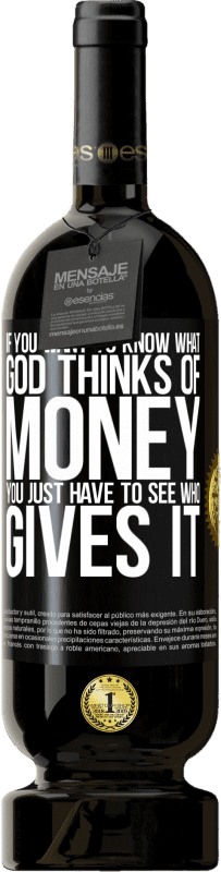 «如果您想知道神对钱的看法，您只需要看谁给钱» 高级版 MBS® 预订