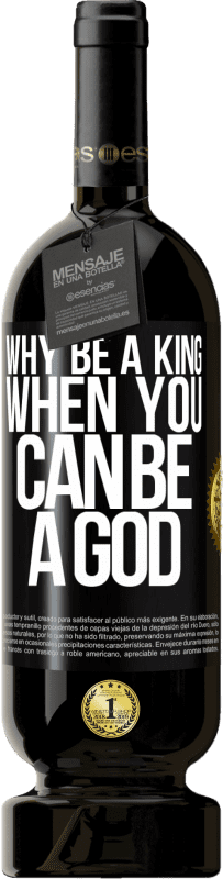 «Why be a king when you can be a God» Premium Edition MBS® Reserve