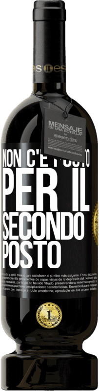 49,95 € | Vino rosso Edizione Premium MBS® Riserva Non c'è posto per il secondo posto Etichetta Nera. Etichetta personalizzabile Riserva 12 Mesi Raccogliere 2015 Tempranillo