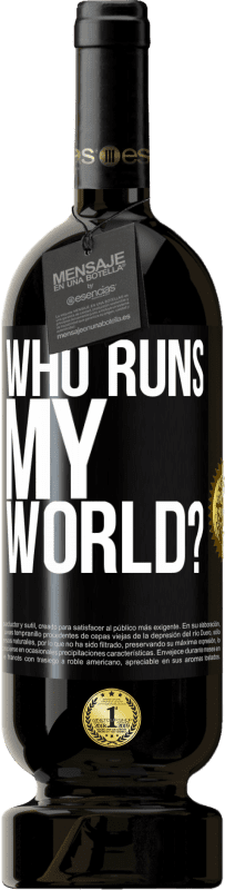 «кто управляет моим миром?» Premium Edition MBS® Бронировать
