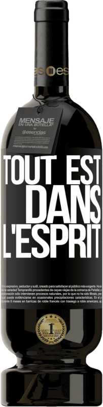 49,95 € Envoi gratuit | Vin rouge Édition Premium MBS® Réserve Tout est dans l'esprit Étiquette Noire. Étiquette personnalisable Réserve 12 Mois Récolte 2015 Tempranillo