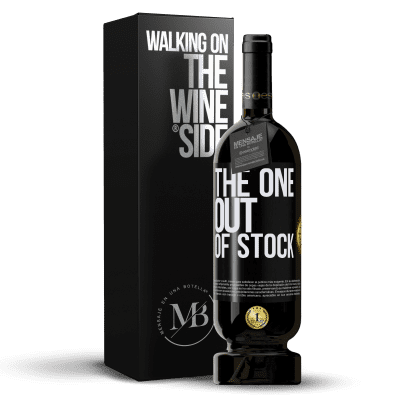 «The one out of stock» Premium Ausgabe MBS® Reserve