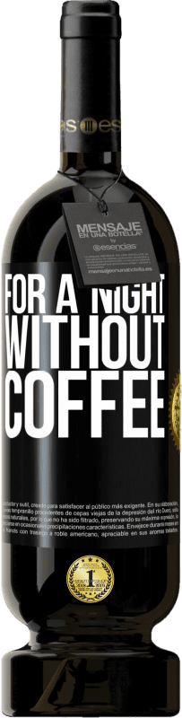 «一晚没有咖啡» 高级版 MBS® 预订