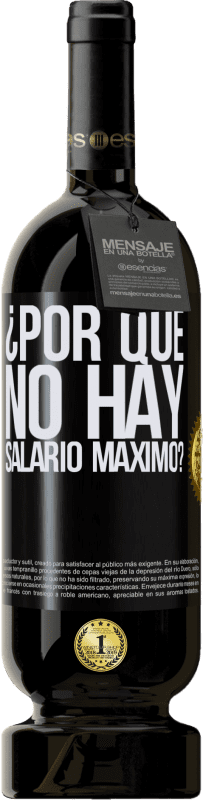 «¿Por qué no hay salario máximo?» Edición Premium MBS® Reserva