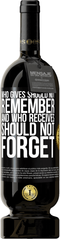«与える人は覚えてはならず、受け取る人は忘れてはならない» プレミアム版 MBS® 予約する