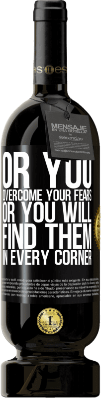 «または、あなたはあなたの恐怖を克服する、またはあなたは隅々にそれらを見つける» プレミアム版 MBS® 予約する