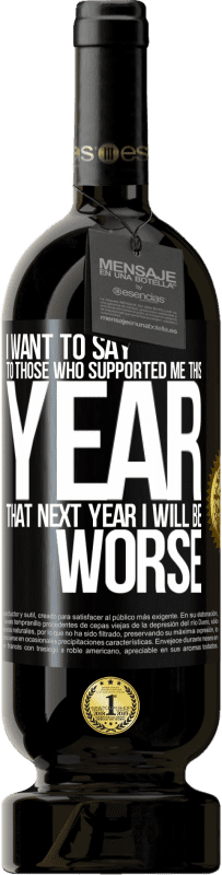 «I want to say to those who supported me this year, that next year I will be worse» Premium Edition MBS® Reserve