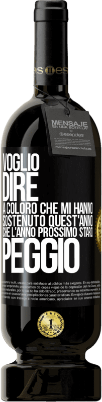 49,95 € Spedizione Gratuita | Vino rosso Edizione Premium MBS® Riserva Voglio dire a coloro che mi hanno sostenuto quest'anno, che l'anno prossimo starò peggio Etichetta Nera. Etichetta personalizzabile Riserva 12 Mesi Raccogliere 2016 Tempranillo