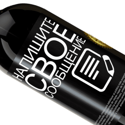 Уникальные и личные выражения. «Магия это ты» Premium Edition MBS® Бронировать